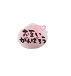 Mguふで書③すぐ使える動くスタンプ（個別スタンプ：14）