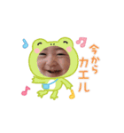 愛華スタンプ3（個別スタンプ：4）