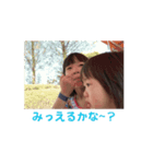 動くちおさな（個別スタンプ：7）