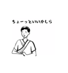 動く！使える！funnyな看護師スタンプ（個別スタンプ：5）