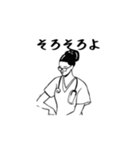 動く！使える！funnyな看護師スタンプ（個別スタンプ：9）