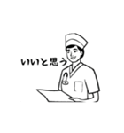 動く！使える！funnyな看護師スタンプ（個別スタンプ：11）