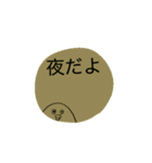 動いて怖いハトのスタンプ（個別スタンプ：1）