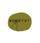 動いて怖いハトのスタンプ（個別スタンプ：2）