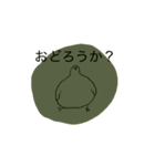 動いて怖いハトのスタンプ（個別スタンプ：4）