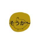動いて怖いハトのスタンプ（個別スタンプ：6）