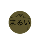 動いて怖いハトのスタンプ（個別スタンプ：8）