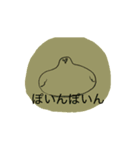 動いて怖いハトのスタンプ（個別スタンプ：9）