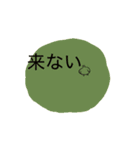 動いて怖いハトのスタンプ（個別スタンプ：10）