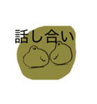 動いて怖いハトのスタンプ（個別スタンプ：11）