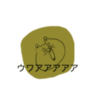 動いて怖いハトのスタンプ（個別スタンプ：13）