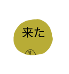 動いて怖いハトのスタンプ（個別スタンプ：14）