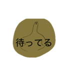 動いて怖いハトのスタンプ（個別スタンプ：16）