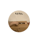 ちびたん_たかおなみ（個別スタンプ：5）