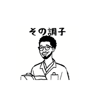 動く！使える！funnyな看護師スタンプ2（個別スタンプ：2）