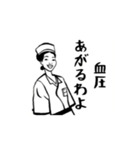 動く！使える！funnyな看護師スタンプ2（個別スタンプ：3）