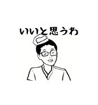 動く！使える！funnyな看護師スタンプ2（個別スタンプ：7）