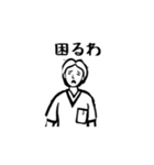 動く！使える！funnyな看護師スタンプ2（個別スタンプ：8）
