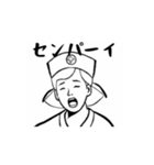 動く！使える！funnyな看護師スタンプ2（個別スタンプ：14）