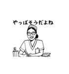 動く！使える！funnyな看護師スタンプ2（個別スタンプ：16）