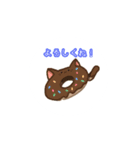 パンねこスタンプ！（個別スタンプ：7）