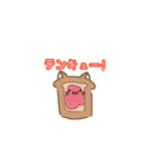 パンねこスタンプ！（個別スタンプ：14）