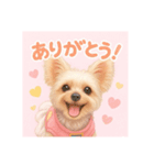 わがままヒナと食いしん坊モモ（個別スタンプ：1）