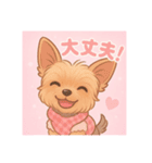 わがままヒナと食いしん坊モモ（個別スタンプ：12）