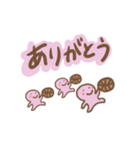 ほんわかバスケさん（個別スタンプ：2）