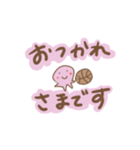 ほんわかバスケさん（個別スタンプ：6）