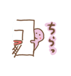ほんわかバスケさん（個別スタンプ：7）