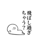 ほぼ走りっぱなしの1年間スタンプ。（個別スタンプ：13）