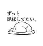 ほぼ走りっぱなしの1年間スタンプ。（個別スタンプ：14）