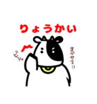 うしのモーモーさん（個別スタンプ：4）
