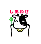 うしのモーモーさん（個別スタンプ：5）