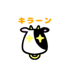 うしのモーモーさん（個別スタンプ：24）
