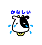 うしのモーモーさん（個別スタンプ：27）