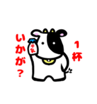 うしのモーモーさん（個別スタンプ：32）