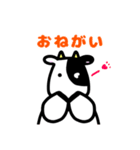 うしのモーモーさん（個別スタンプ：34）