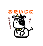 うしのモーモーさん（個別スタンプ：35）