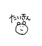 世の中あまくないVol.5（個別スタンプ：1）
