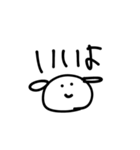 世の中あまくないVol.5（個別スタンプ：8）