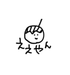 世の中あまくないVol.5（個別スタンプ：10）