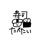 世の中あまくないVol.5（個別スタンプ：18）