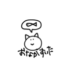 世の中あまくないVol.5（個別スタンプ：19）