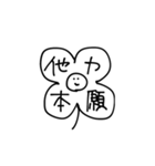 世の中あまくないVol.5（個別スタンプ：23）