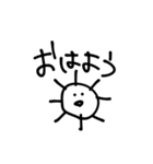 世の中あまくないVol.5（個別スタンプ：24）
