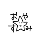 世の中あまくないVol.5（個別スタンプ：25）