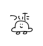 世の中あまくないVol.5（個別スタンプ：29）