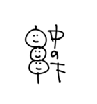 世の中あまくないVol.5（個別スタンプ：30）